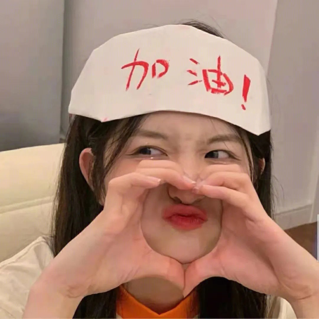 创造营2020